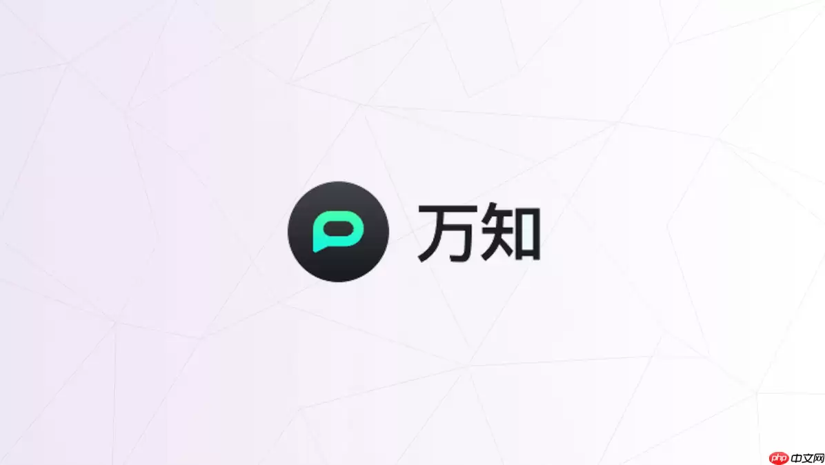 万知ai官方网站入口_万知ai官网首页地址