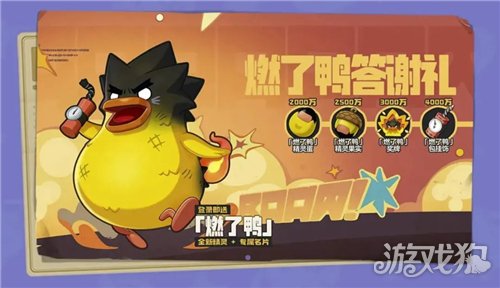 洛克王国世界奖励怎么领-6