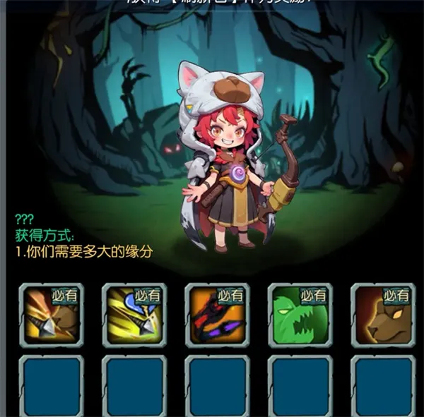《御兽岛》七日登录神兽选择推荐