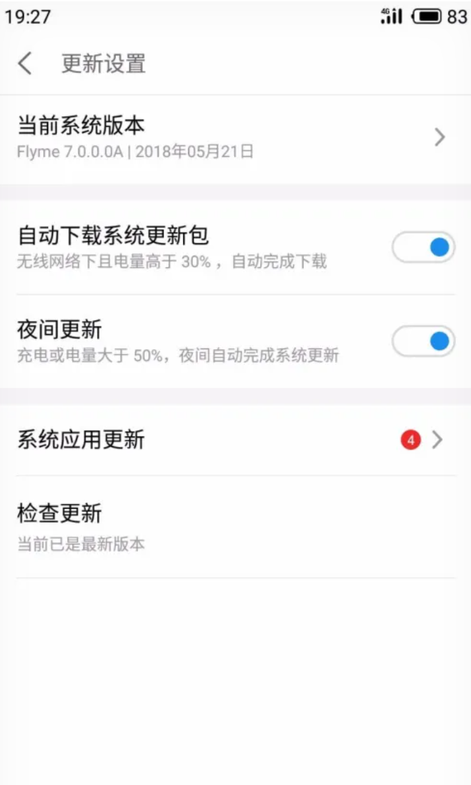 1782798519216280.png 检查更新版本.png