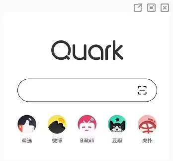夸克浏览器如何设置无痕浏览