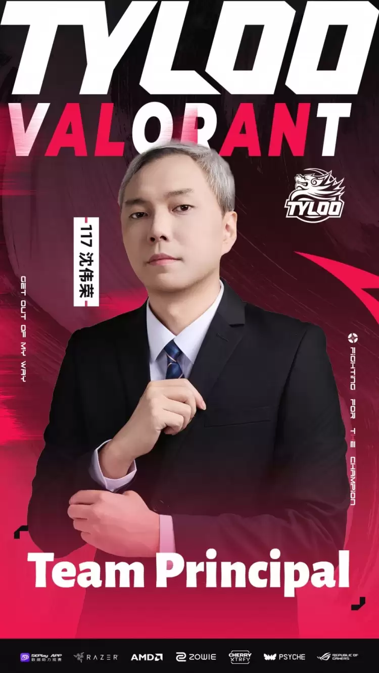 TYLOO无畏契约：117沈伟荣即日起正式担任Team Principal