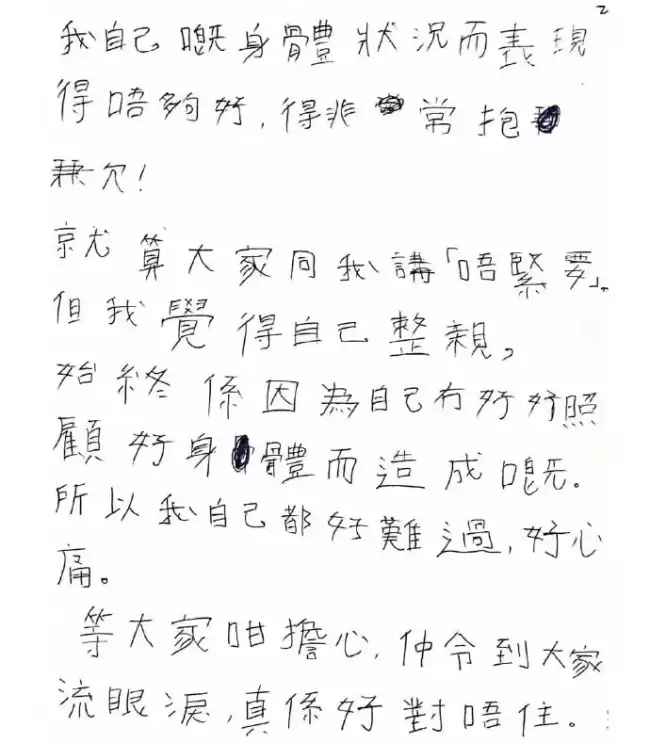 文章配图-3