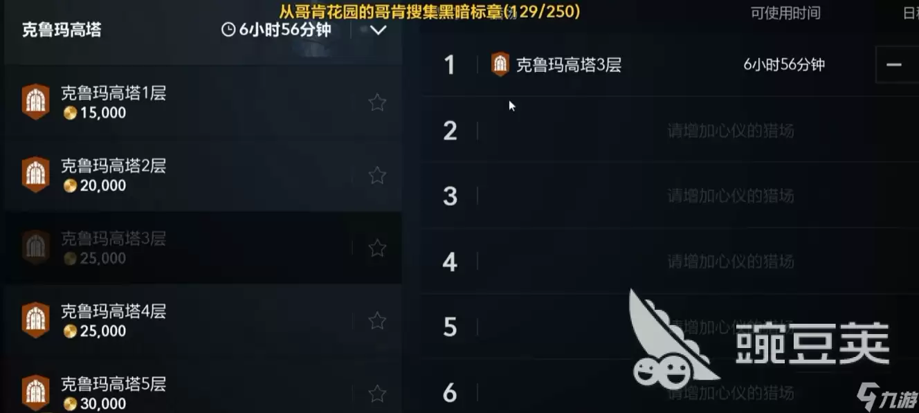 天堂2盟约奥林匹亚副本攻略 天堂2盟约奥林匹亚模式玩法攻略