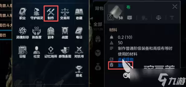 天堂2盟约职业合成攻略 天堂2盟约职业速成玩法介绍
