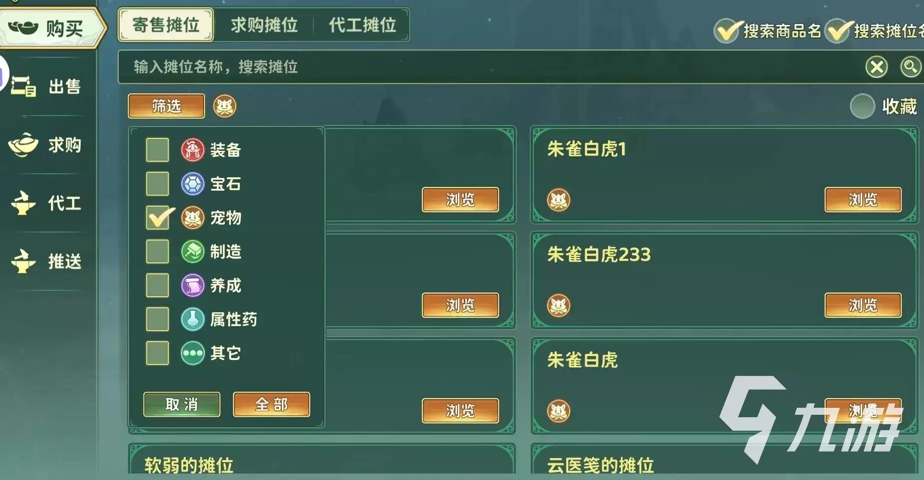 热血江湖归来公测时间是哪天 热血江湖归来什么时候上线