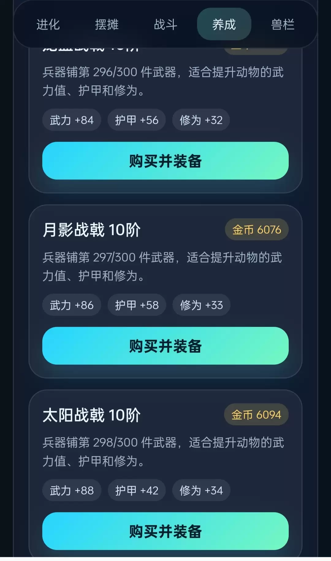 进化摆摊大乱斗好玩吗 进化摆摊大乱斗玩法简介