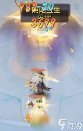 长安幻想不周介绍 长安幻想不周怎么样