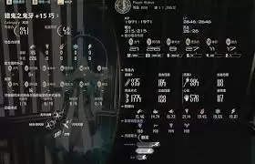 噬血代码2前中期刺刀枪轮椅BD怎么搭配