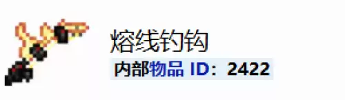 泰拉瑞亚鱼竿渔力排行及各鱼竿获取方法汇总