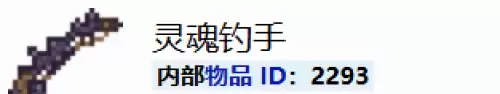 泰拉瑞亚鱼竿渔力排行及各鱼竿获取方法汇总
