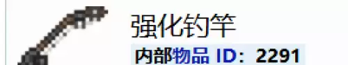 泰拉瑞亚鱼竿渔力排行及各鱼竿获取方法汇总
