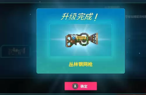 潜水员戴夫丛林dlc武器分支怎么选-武器分支选择推荐