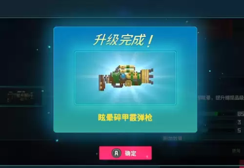 潜水员戴夫丛林dlc武器分支怎么选-武器分支选择推荐