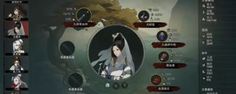 《太吾绘卷：天幕心帷》促织化形具体方法介绍