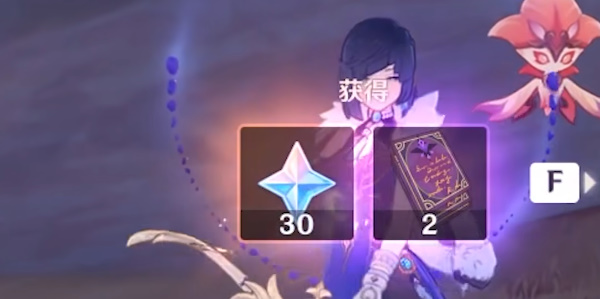 原神画家漂流记第一天攻略