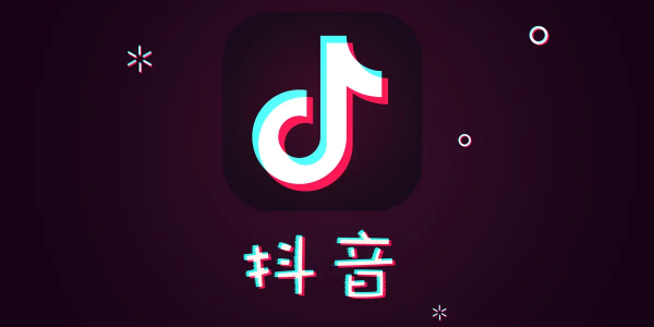 抖币充值入口 抖币充值入口地址一览