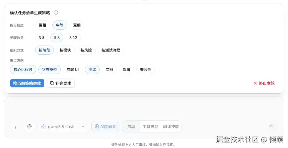 给受控 Agent 增加 HITL：从 Graph interrupt 到 PostgreSQL checkpoint resume