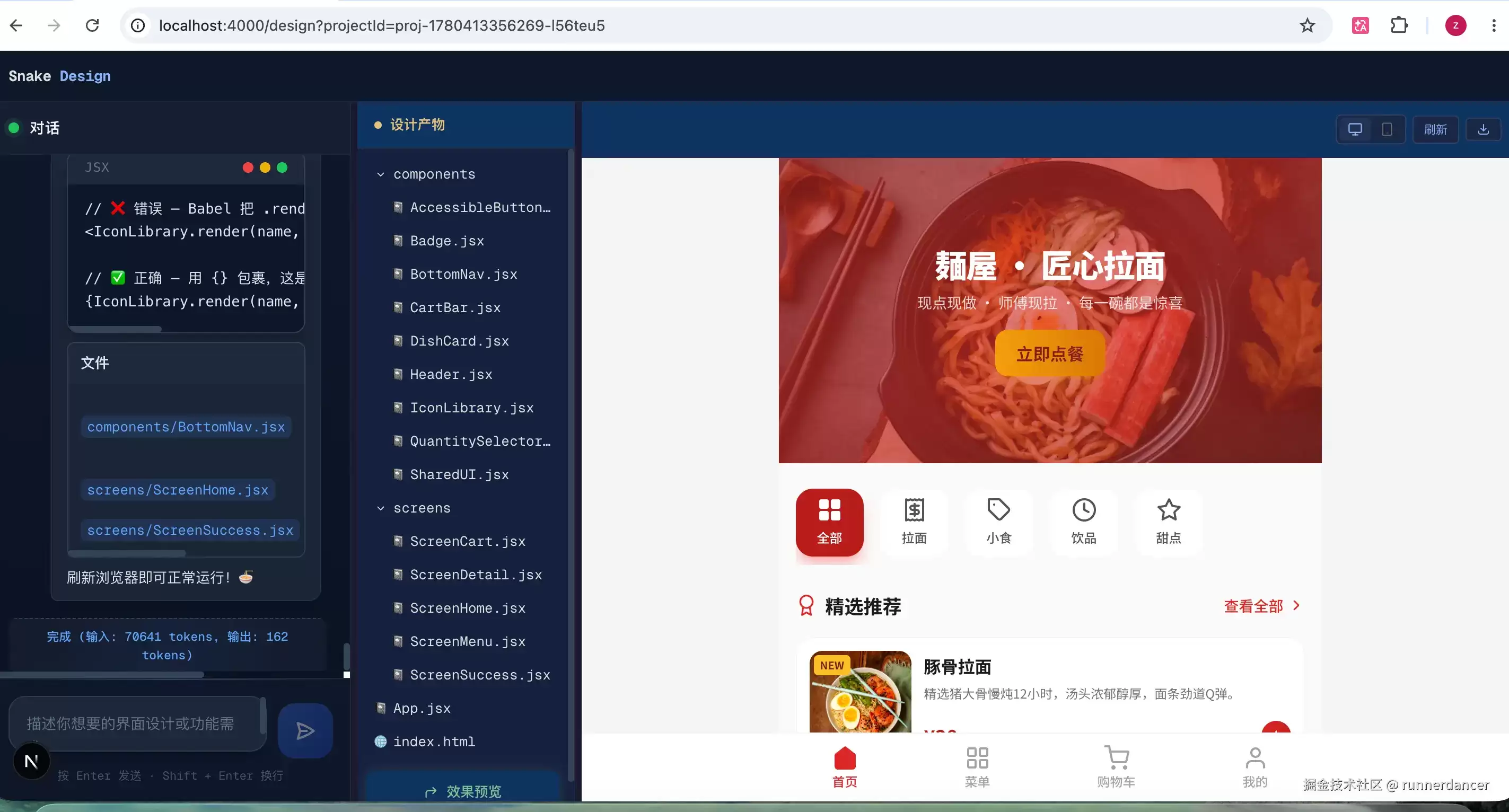 LLM是怎么处理messages数组的：提示词缓存又是什么