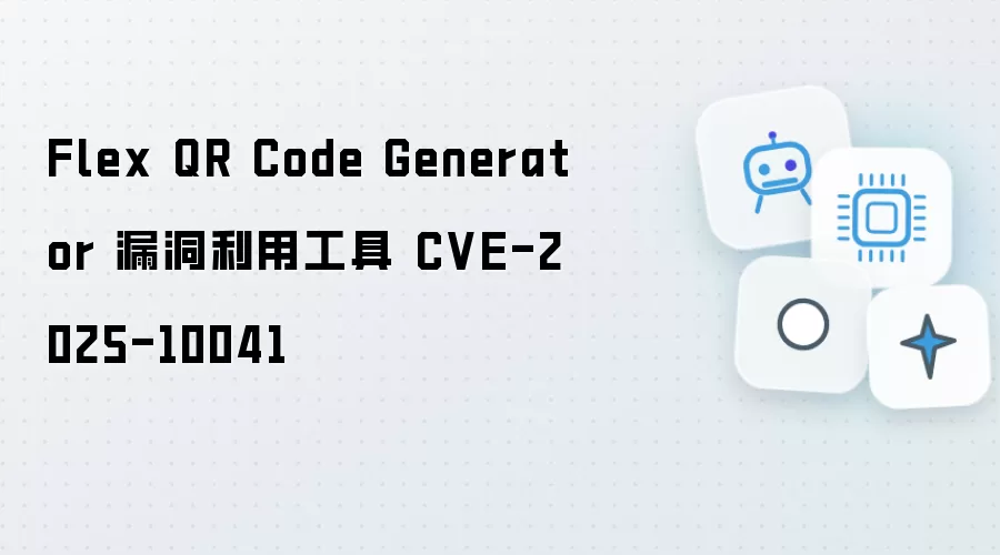 Flex QR Code Generator 漏洞利用程序 CVE-2025-10041