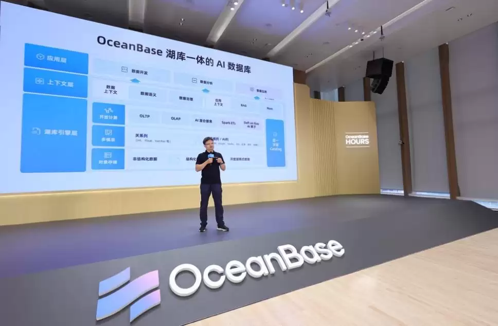 AI竞争焦点正从模型转向数据：OceanBase发布湖库一体AI数据库