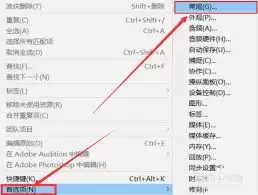 Pr如何设置音频波形自动生成