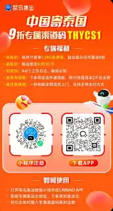 菜鸟app怎样一键复制运单号