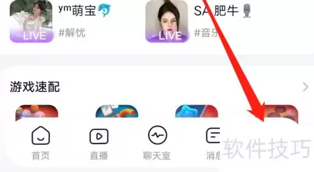 蓝颜在线客服：查找指南