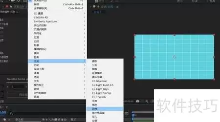 AE打造等轴立体卡通