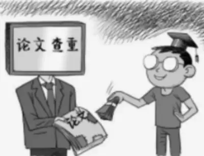 百度学术官网网页版登录地址在哪-百度学术免费查重入口在哪