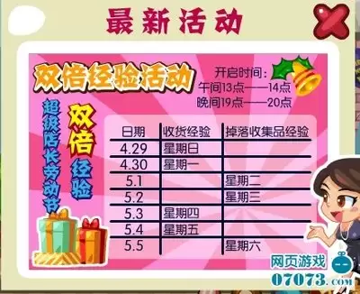 超级店长网页版入口在哪里-超级店长官网登录地址是什么