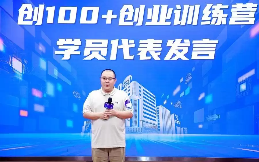 AI效率红利下:创业反而更焦虑了?这个办了6年的创业营挑战“超越代码”