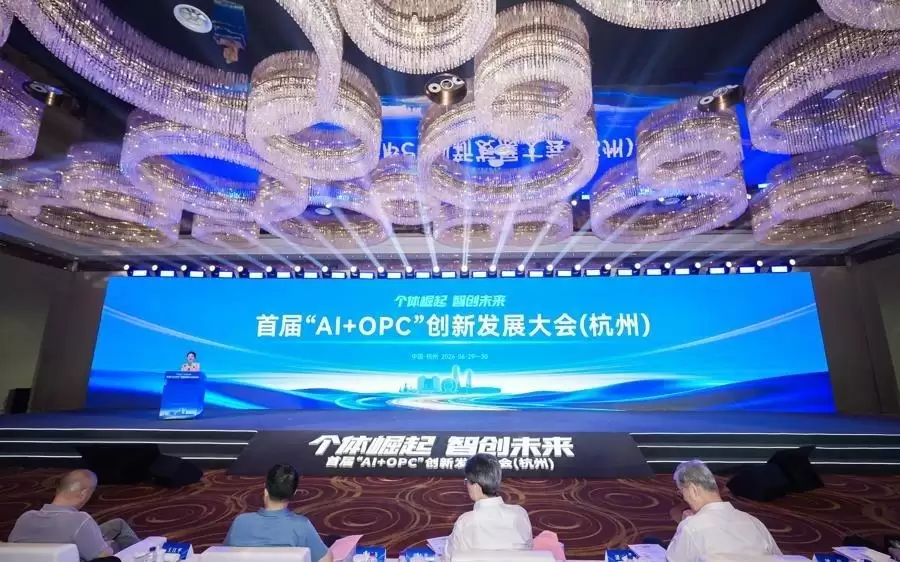 杭州上城：“AI+OPC”创新成长平台为“超级个体”成长打通“最后一公里”