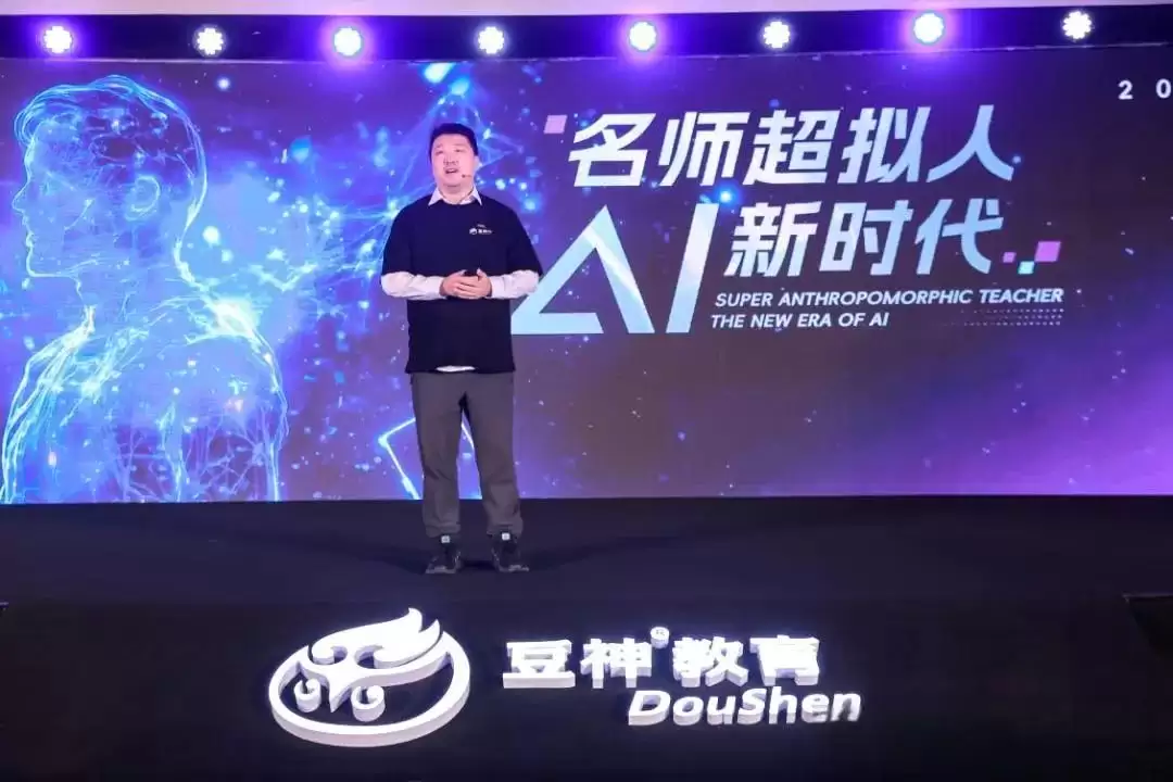豆神“摘帽”：AI教育“杀疯”了？