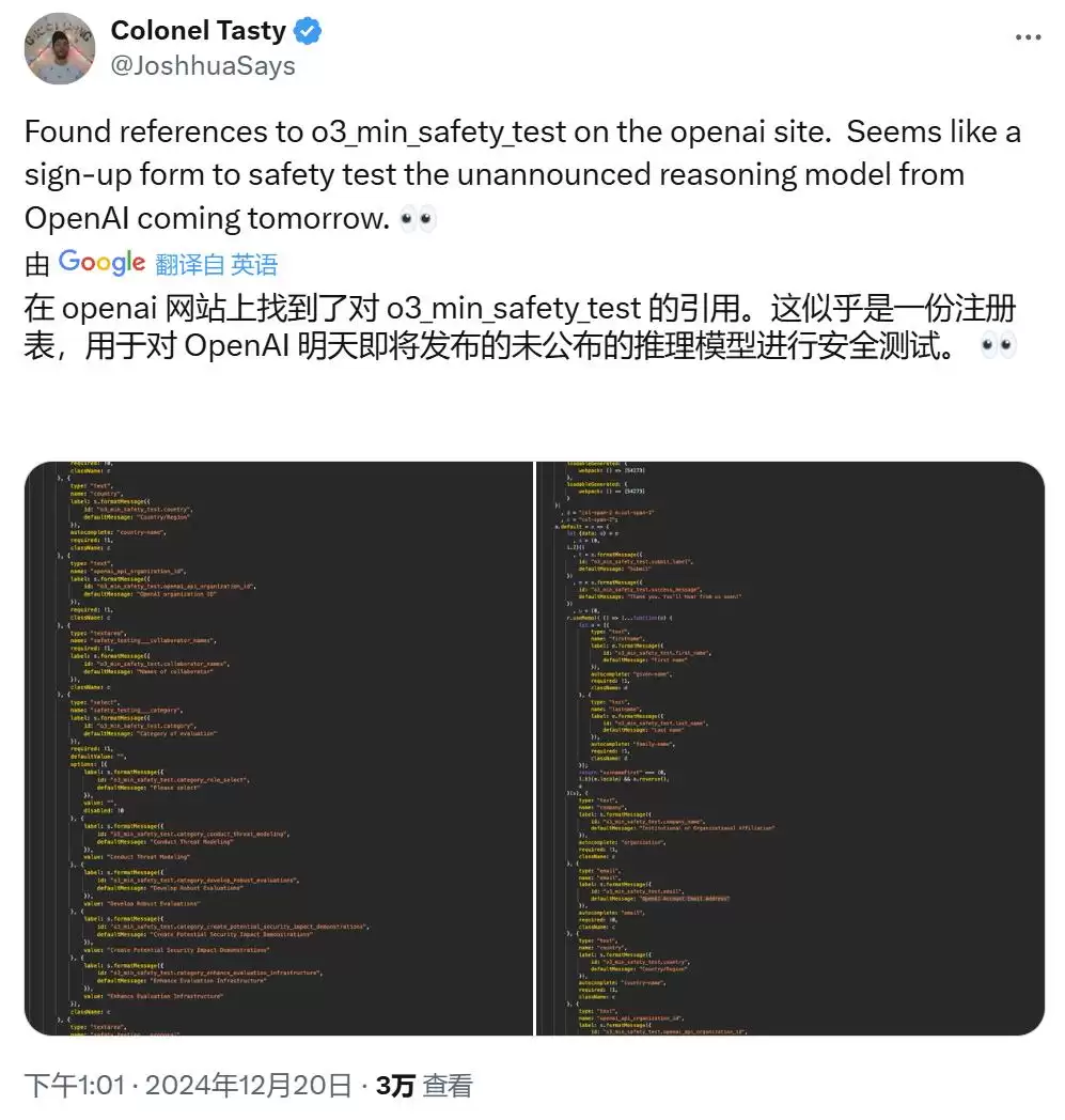 刚刚：OpenAI放出最后大惊喜o3 高计算模式每任务花费数千美元