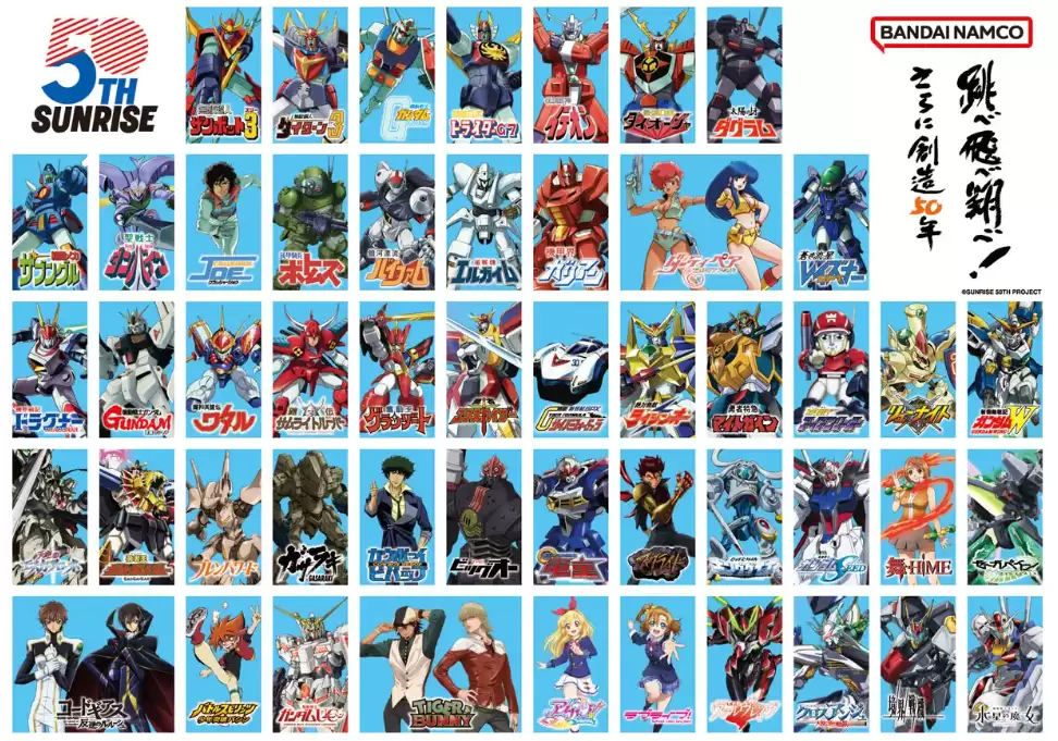 日升50周年纪念策划启动 多部新作动画公布制作