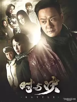 电视剧《对与决》剧情概述