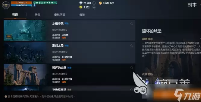 天堂2盟约世界副本如何过 世界副本通关教程