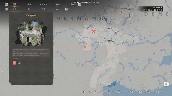 红色沙漠利普索特大型盾牌怎么获得 利普索特大型盾牌位置