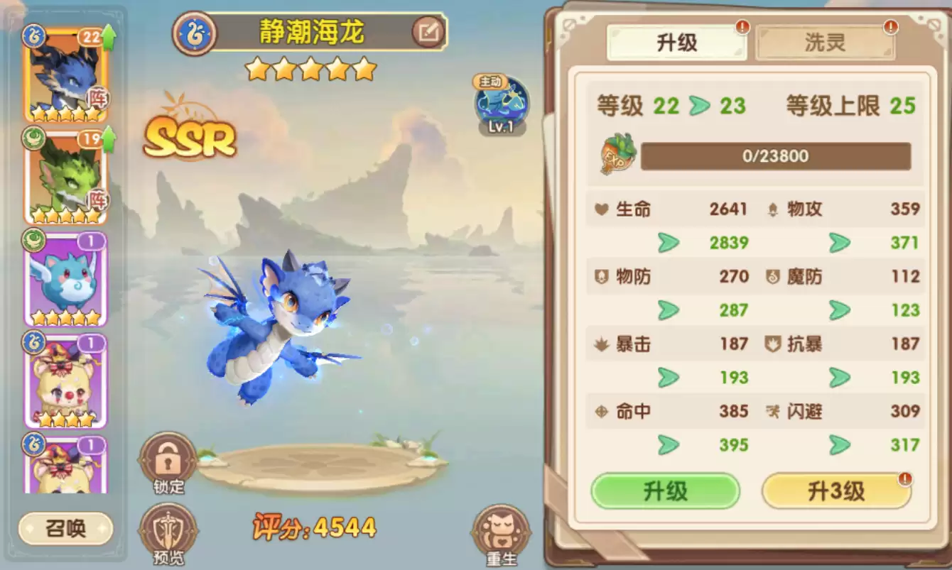 不休的勇士精灵阵法怎么玩-不休的勇士精灵阵法搭配与实战技巧详解