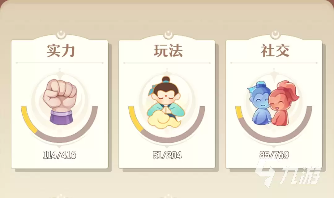 长安幻想手游成就系统系统有何用处 成就系统玩法攻略