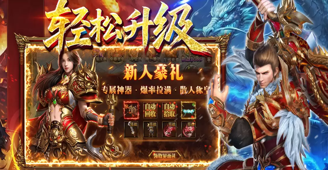 王侯将相新手攻略 王侯将相零基础入门与快速上手教程