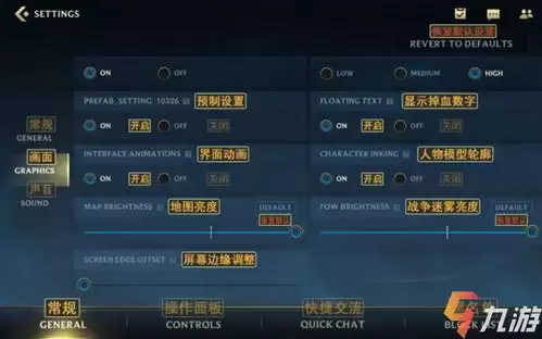 英雄联盟手游允许陌生人组队邀请怎么关闭