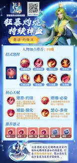 梦想世界长风问剑录狼人实力如何