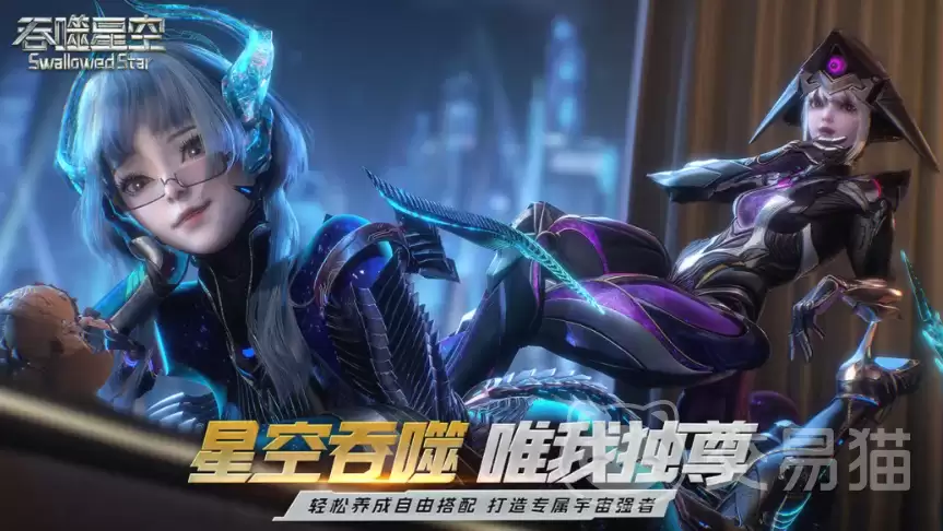 吞噬星空手游强度排行：吞噬星空手游热门角色推荐与培养指南