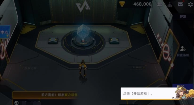 头号禁区兑换码汇总 头号禁区最新可用兑换码分享