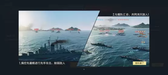 苍蓝前线黎塞留如何装配-苍蓝前线黎塞留装配详解