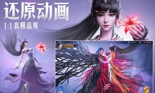 斗罗大陆魂师对决七星耀世活动有哪些奖励-斗罗大陆魂师对决七星耀世活动包含哪些内容