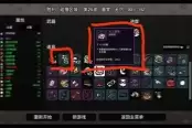土豆兄弟公牛噩梦难度通关攻略分享