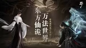 七界梦谭是何种游戏类型